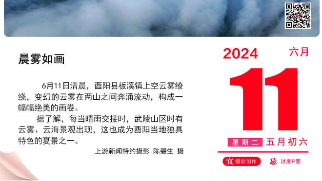 帕金斯：恩比德根本没恢复到100% 复出后他一次扣篮都没有