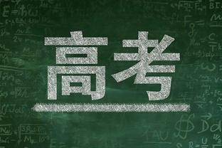 杜加里：和恩里克做队友时他讲话声最大，他的嘴总在不停地说