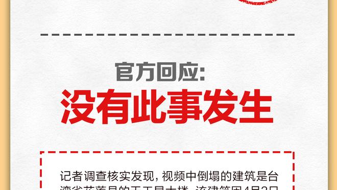 德泽尔比和德罗西赛后拥抱交谈：我说唯一积极的是输给了一个朋友