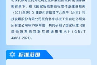 雷竞技raybet网页版截图1